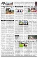 PAGE-D