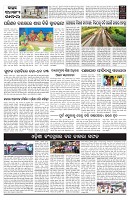 PAGE-B