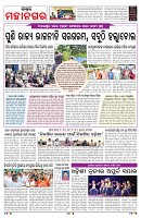 PAGE-2