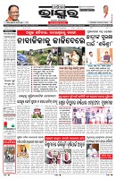 PAGE-3