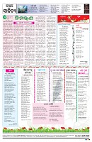 PAGE-8
