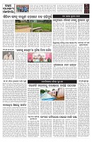 PAGE-9
