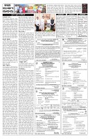 PAGE-5