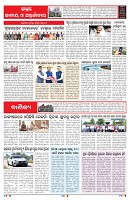 PAGE-6