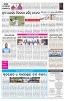 PAGE-7