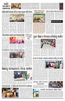 PAGE-11