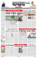 PAGE-1