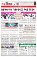 PAGE-3