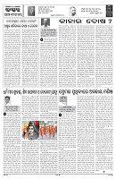 PAGE-4