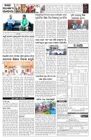 PAGE-5