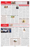 PAGE-6
