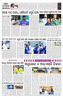 PAGE-7