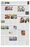 PAGE-9