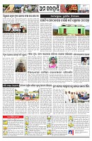 PAGE-11
