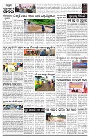 PAGE-B