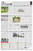 PAGE-C