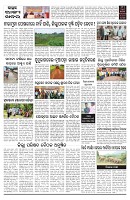 PAGE-D