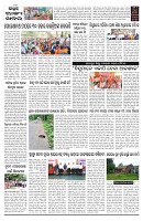 PAGE-2