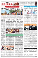 PAGE-3