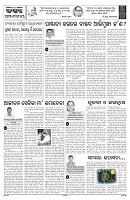 PAGE-4