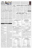 PAGE-5