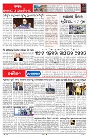 PAGE-6