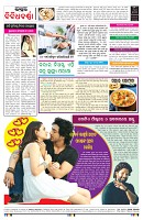 PAGE-8