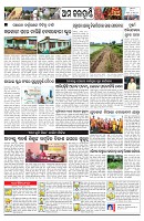 PAGE-11