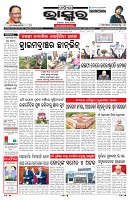 PAGE-1