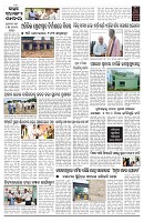 PAGE-2