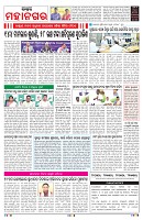 PAGE-3