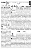 PAGE-4