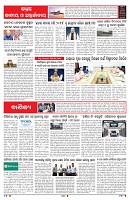 PAGE-6