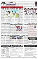 PAGE-7