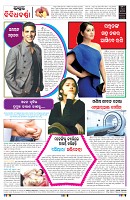 PAGE-8