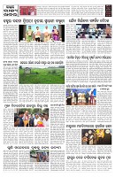 PAGE-10