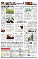 PAGE-11