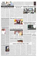PAGE-B