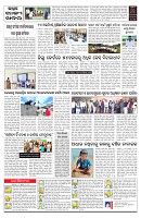 PAGE-C