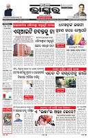 PAGE-1