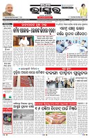 PAGE--1
