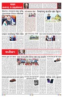 PAGE-6