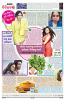 PAGE-8