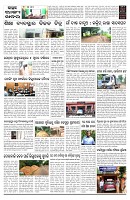 PAGE-B