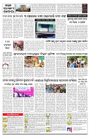 PAGE-C