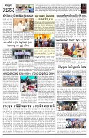 PAGE-D