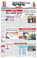 PAGE-1