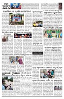 PAGE-2