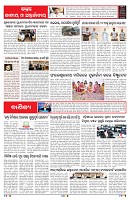 PAGE-6