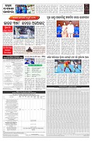 PAGE-7